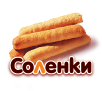 solenki